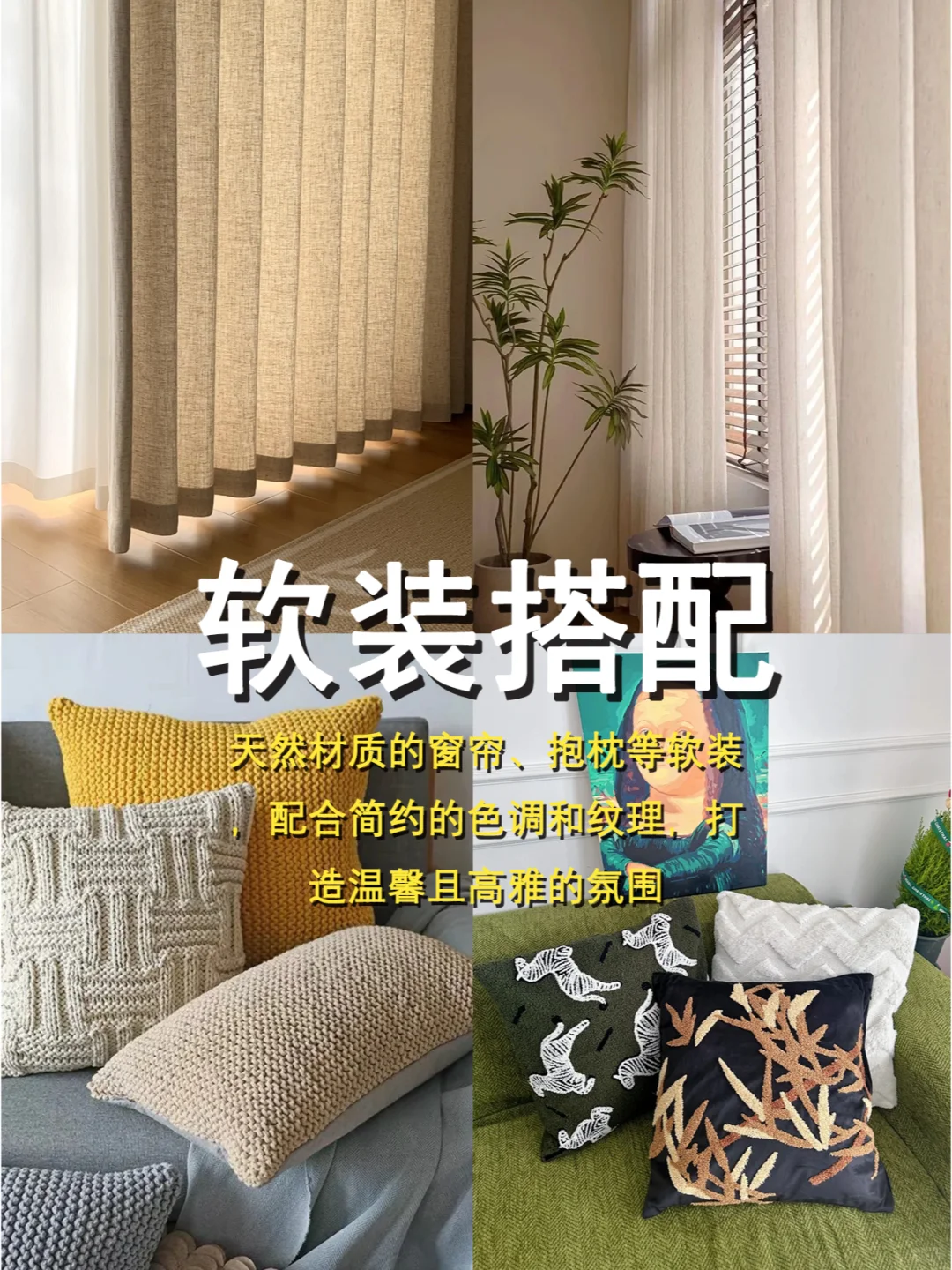 你忽略的5个设计细节,让你家更显高级