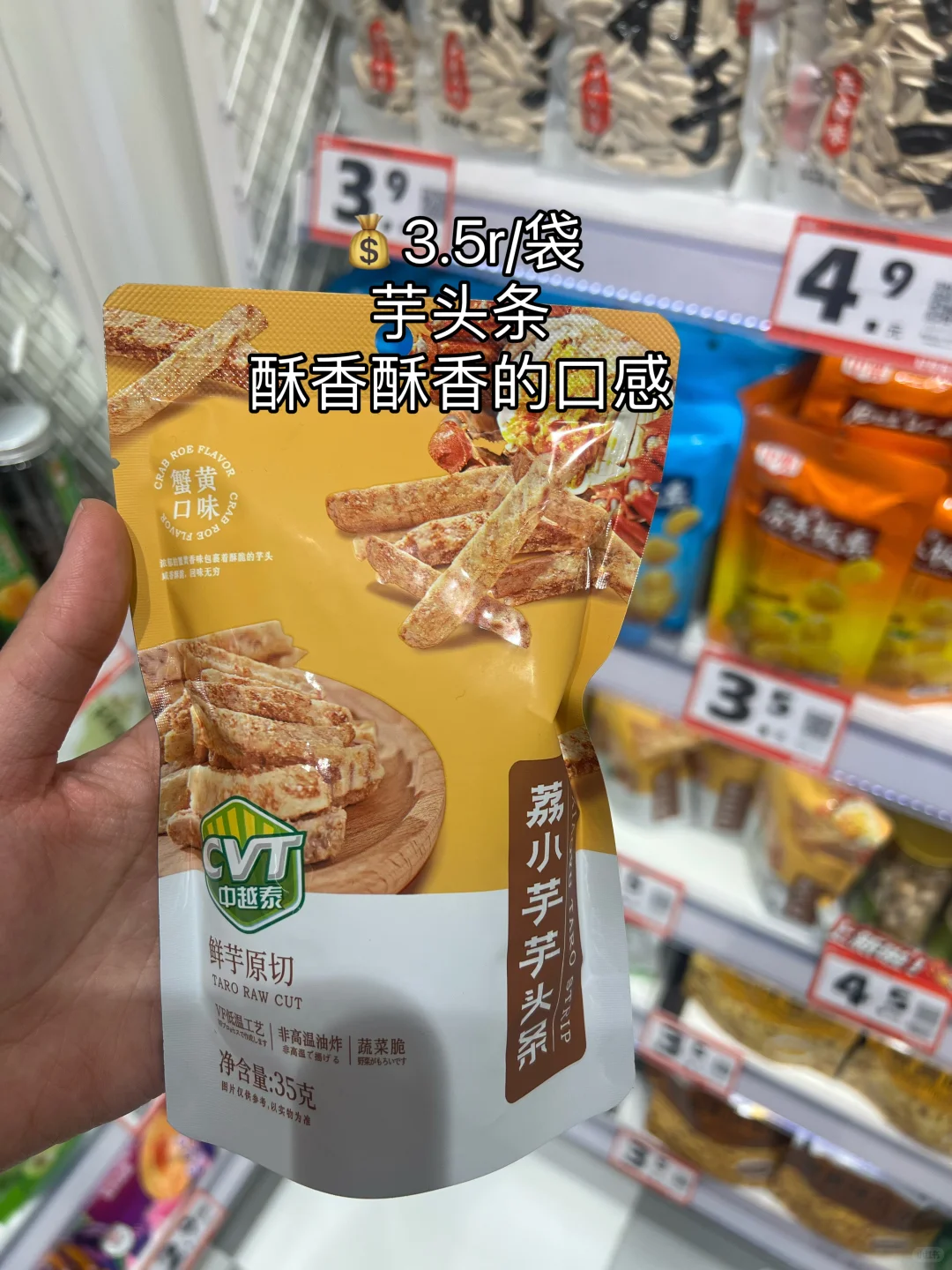 好想来必买零食亲测推荐