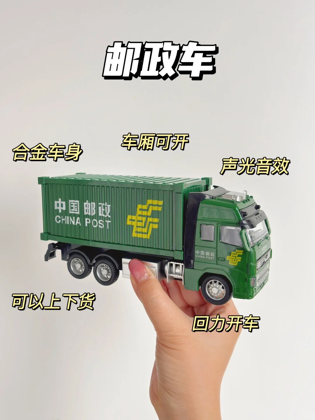 我宣布！本人在买玩具车方面从未失手