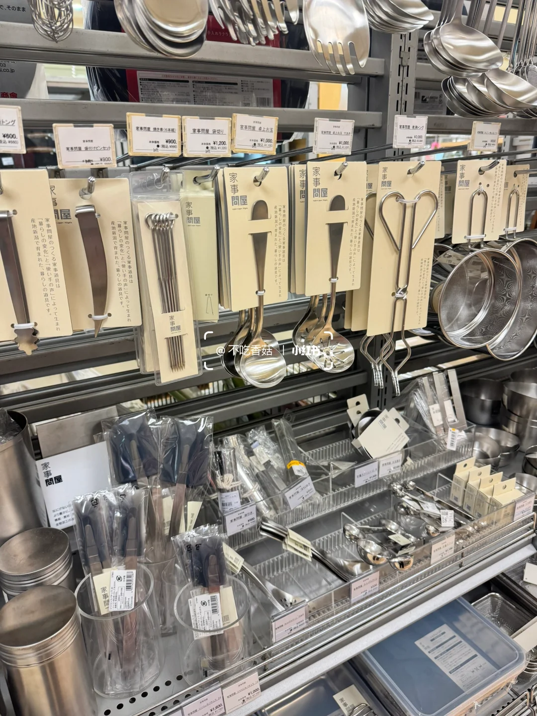 家事问屋的厨具比MUJI质感好太多