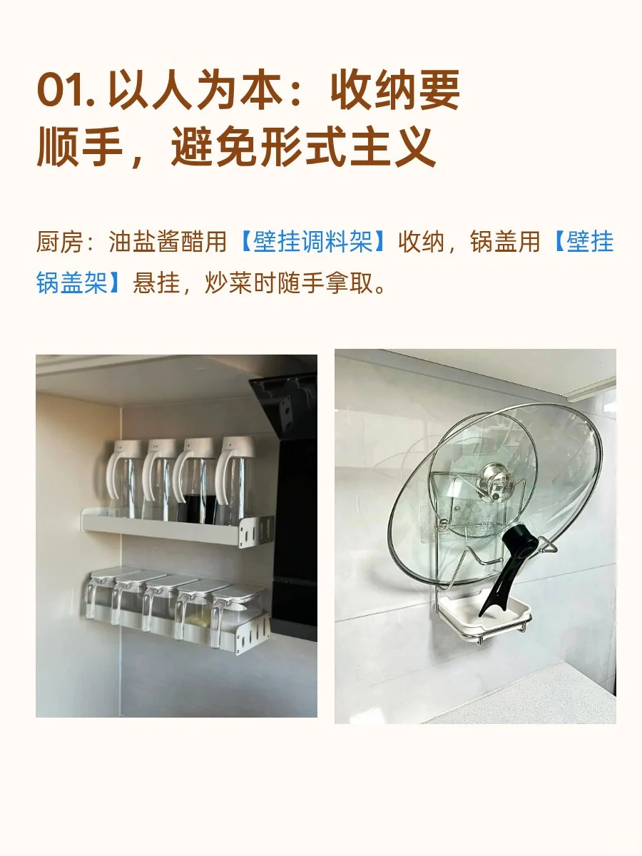 写写 7 个让「家越住越大」的收纳法则