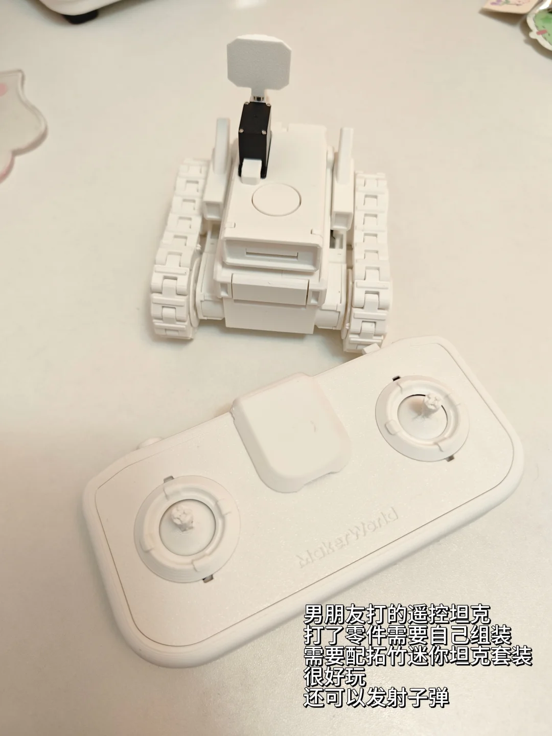 DIY｜超简单好玩的3d打印小玩具?