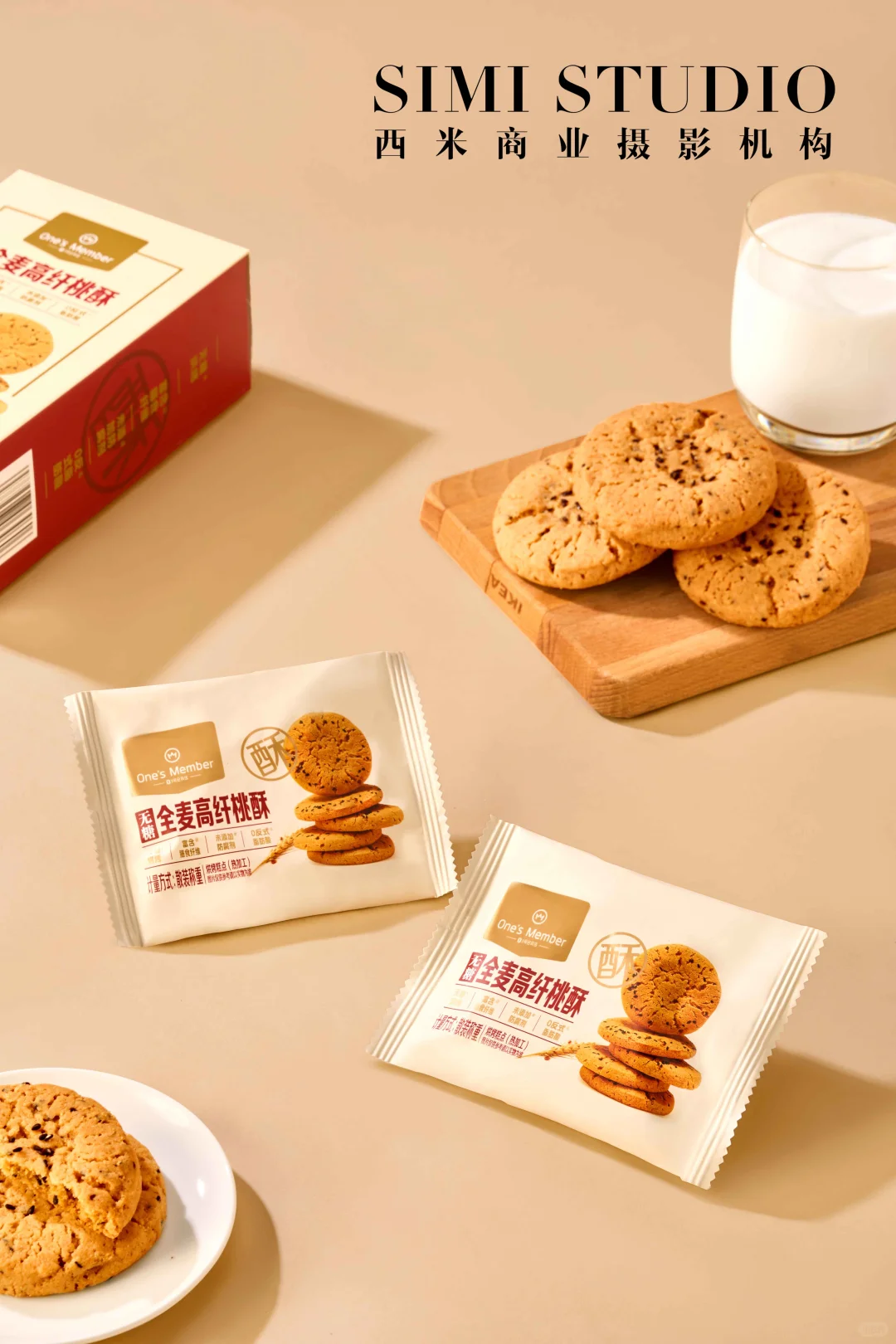 美食拍摄｜1号店全麦高纤桃酥