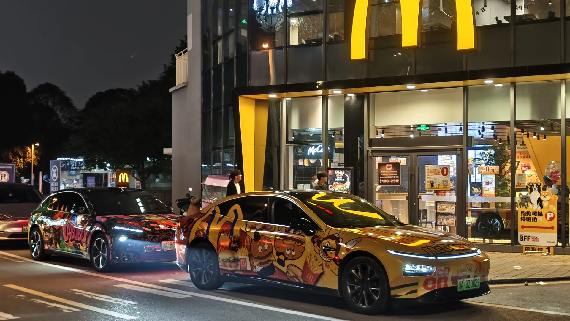 各部门注意，麦当劳彩绘来了?