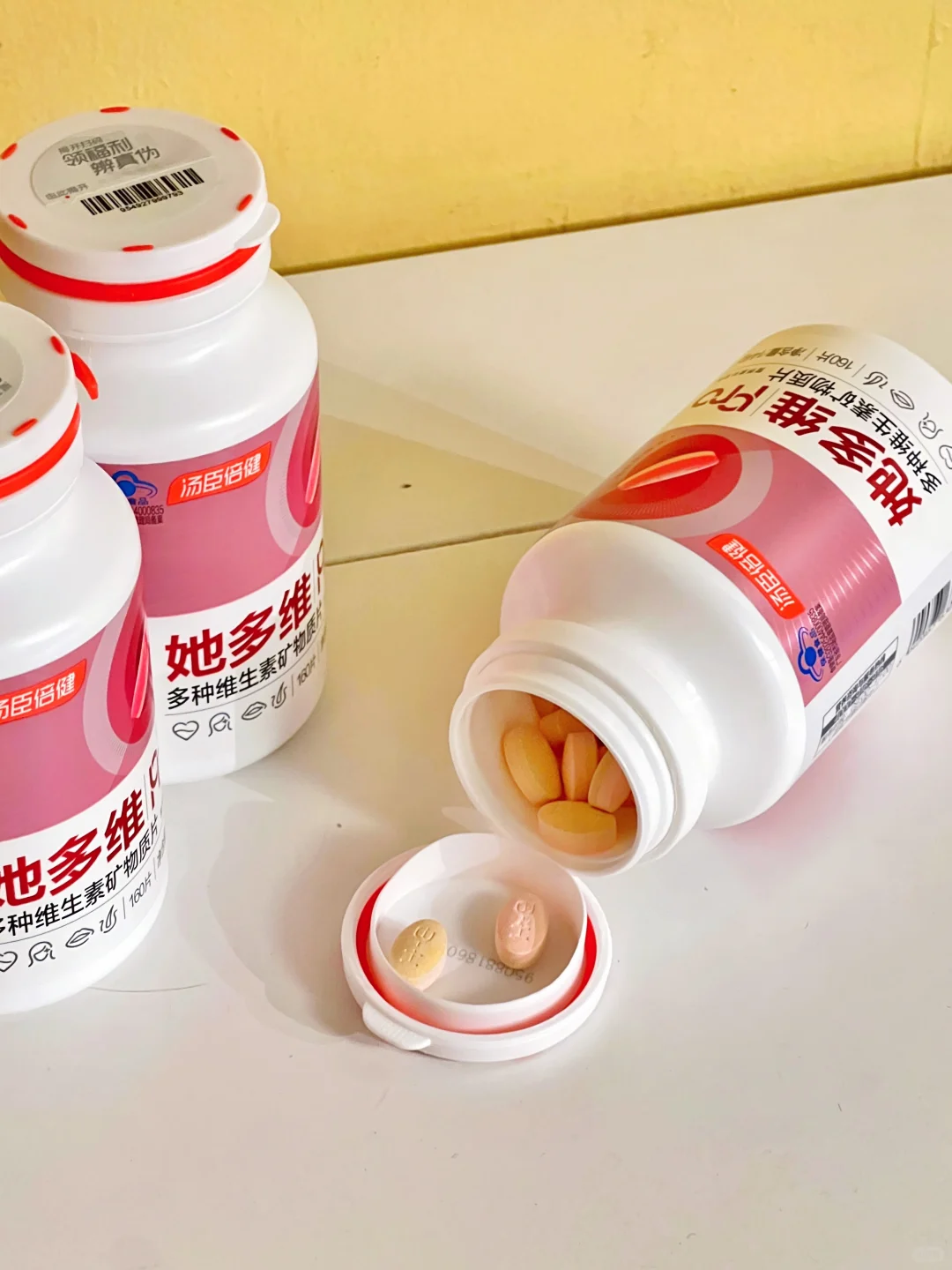 双11有啥必买的养生好物吗