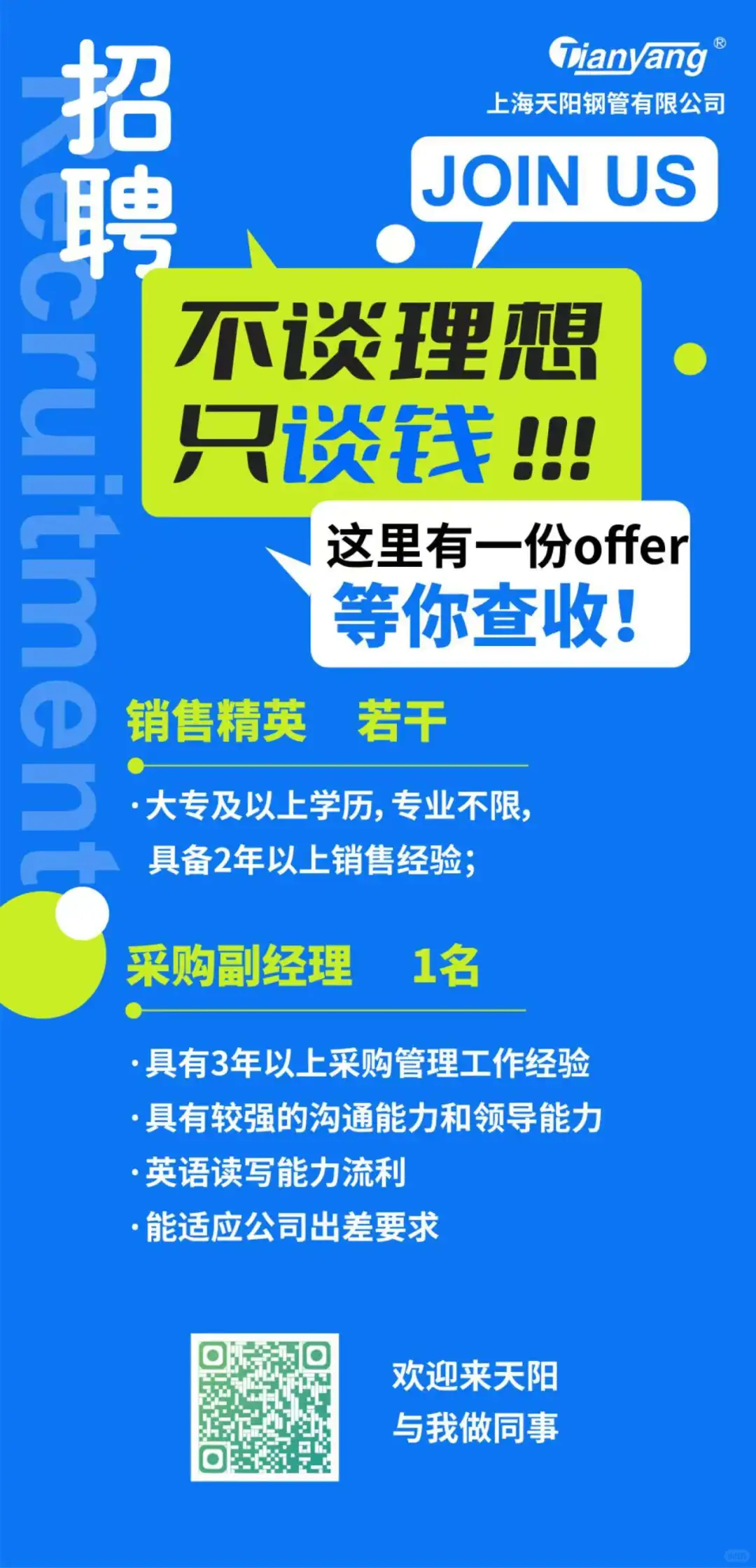 防护涂层才是续命神器