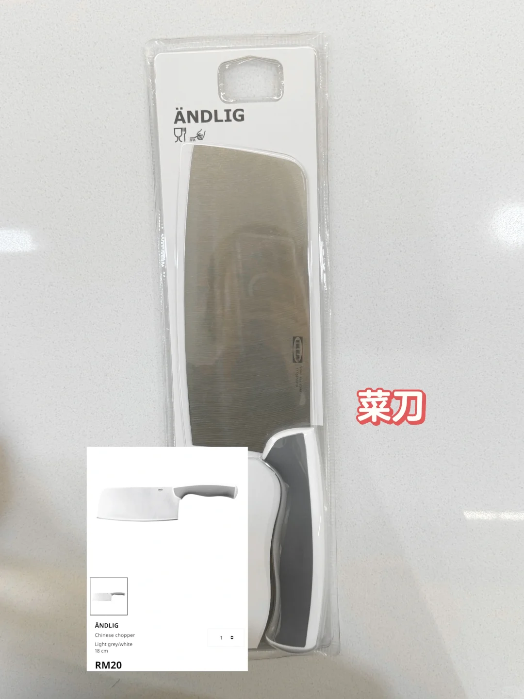 ???开箱|IKEA宜家购物清单??️?