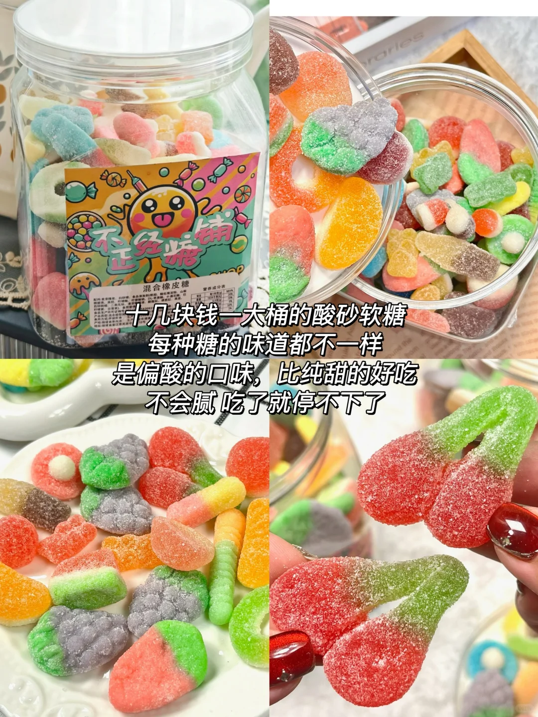 我最近吃到的各种小零食丨干净好吃解馋