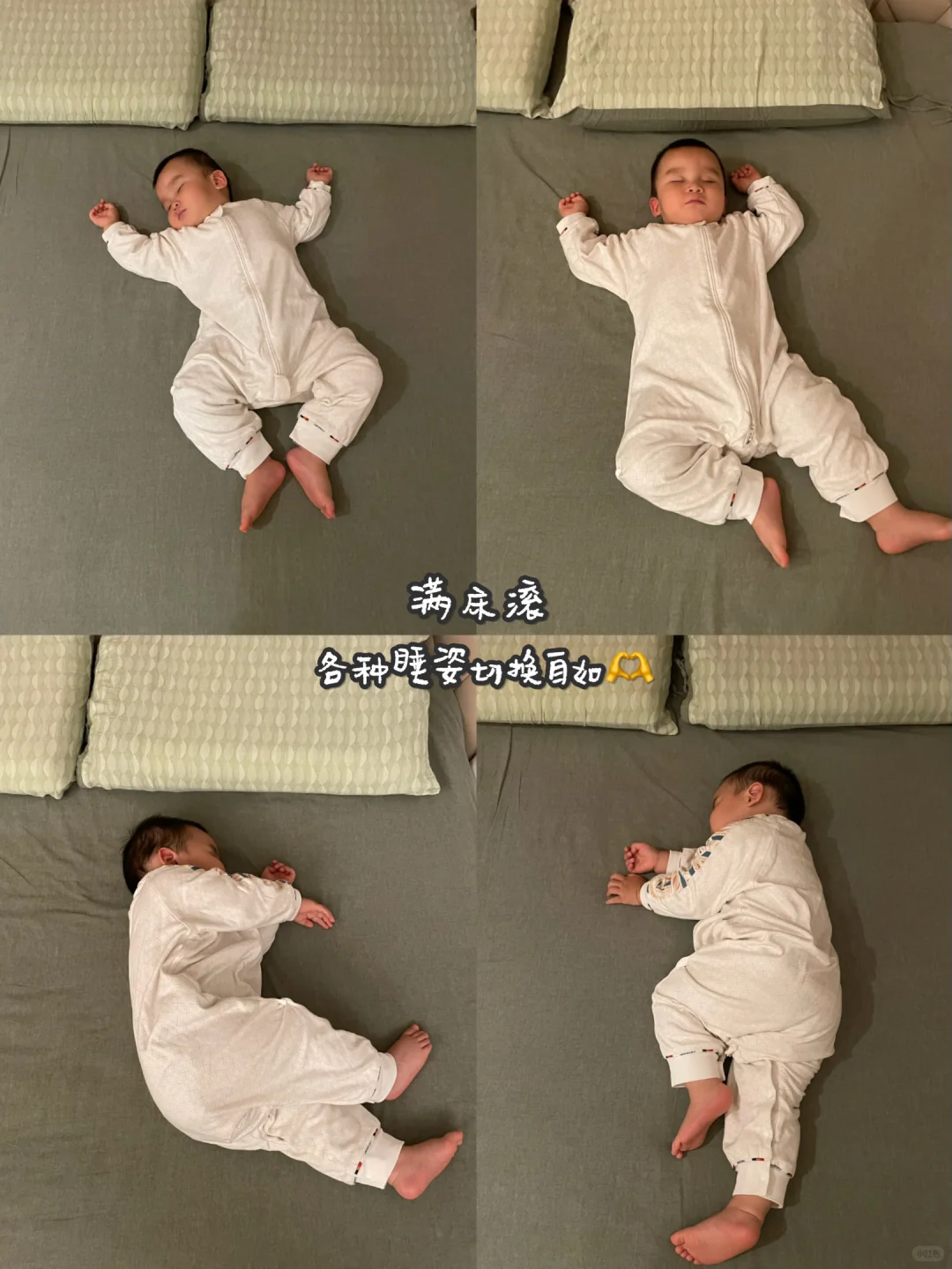 告别深夜“盖被大战”