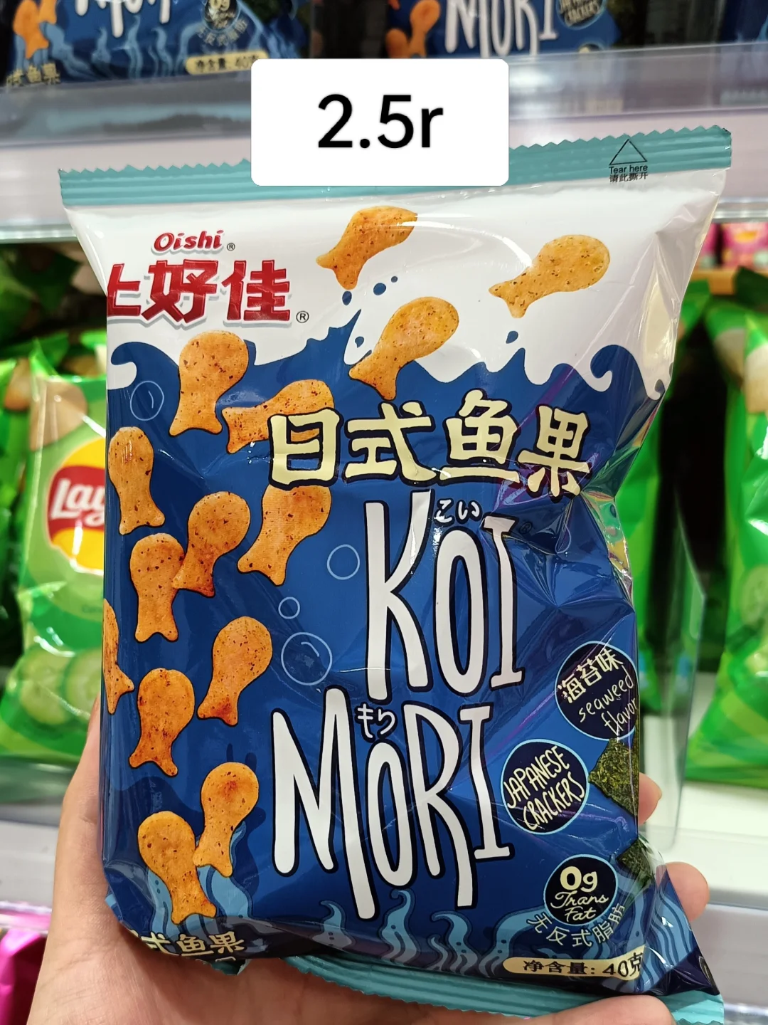 好想来3r内封神的膨化零食！ 附价格！