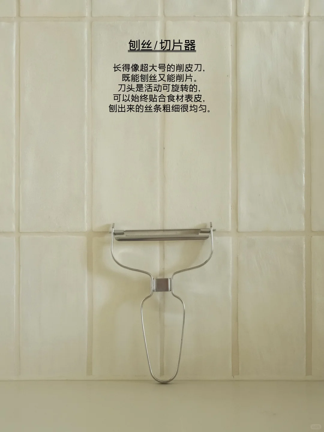 霜山厨房好物大赏