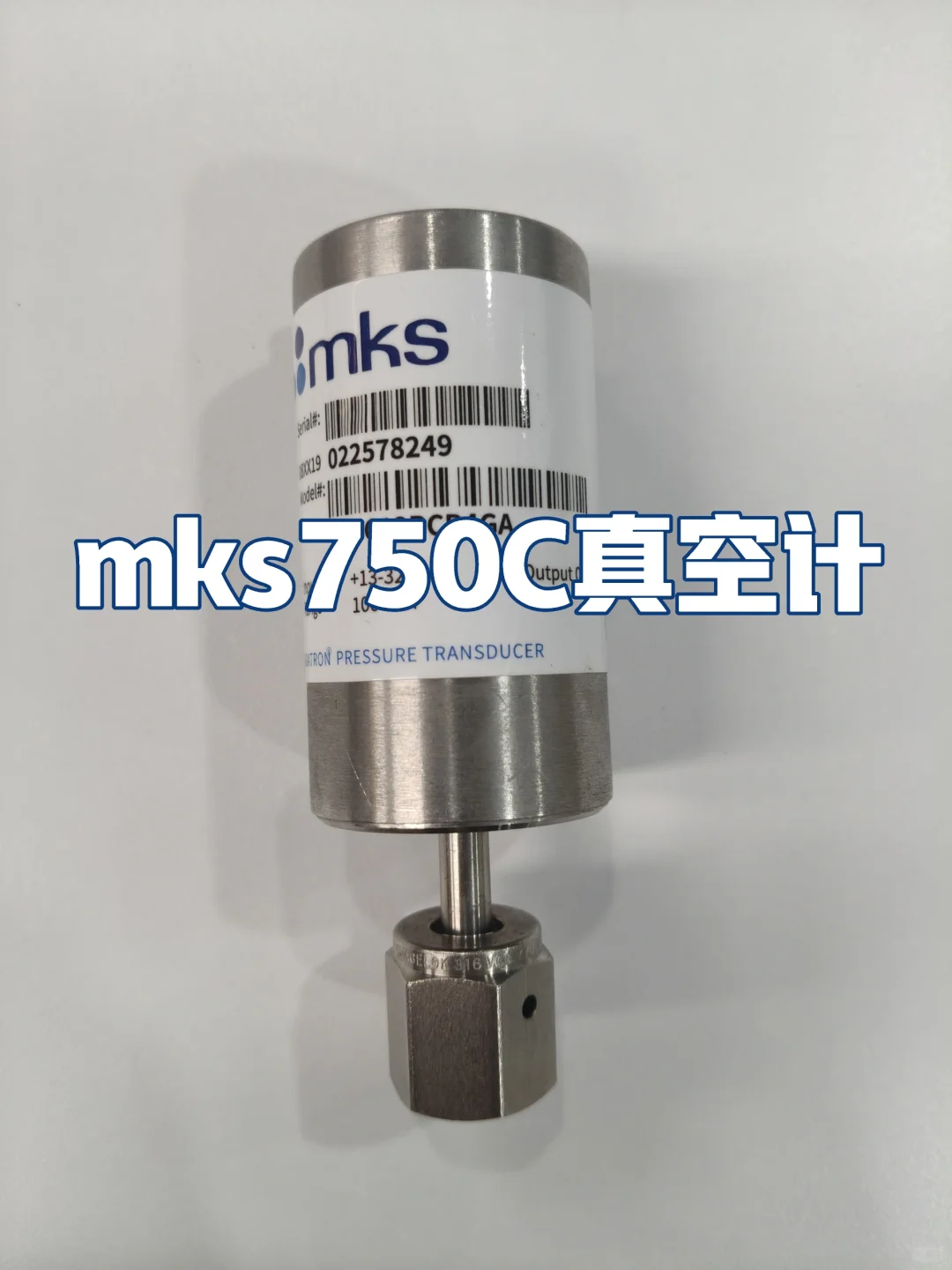 mks750C真空计