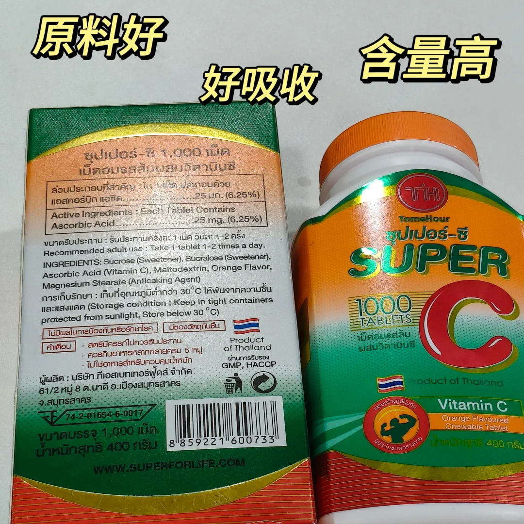 补vc选对的，不选贵的