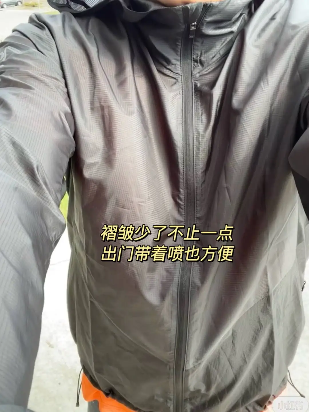 感谢小红书,始祖鸟除皱已上岸!