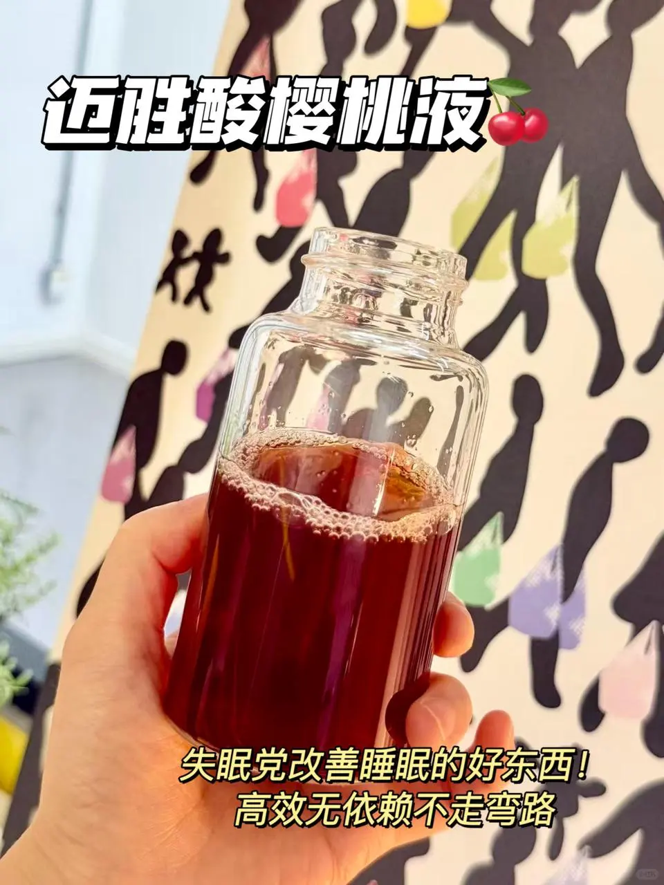 熬夜党的救赎，拯救睡眠就服它！！