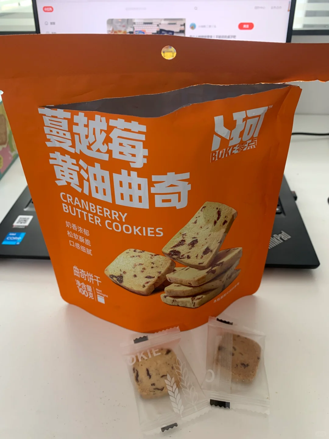 早八人的续命零食丨性价比篇