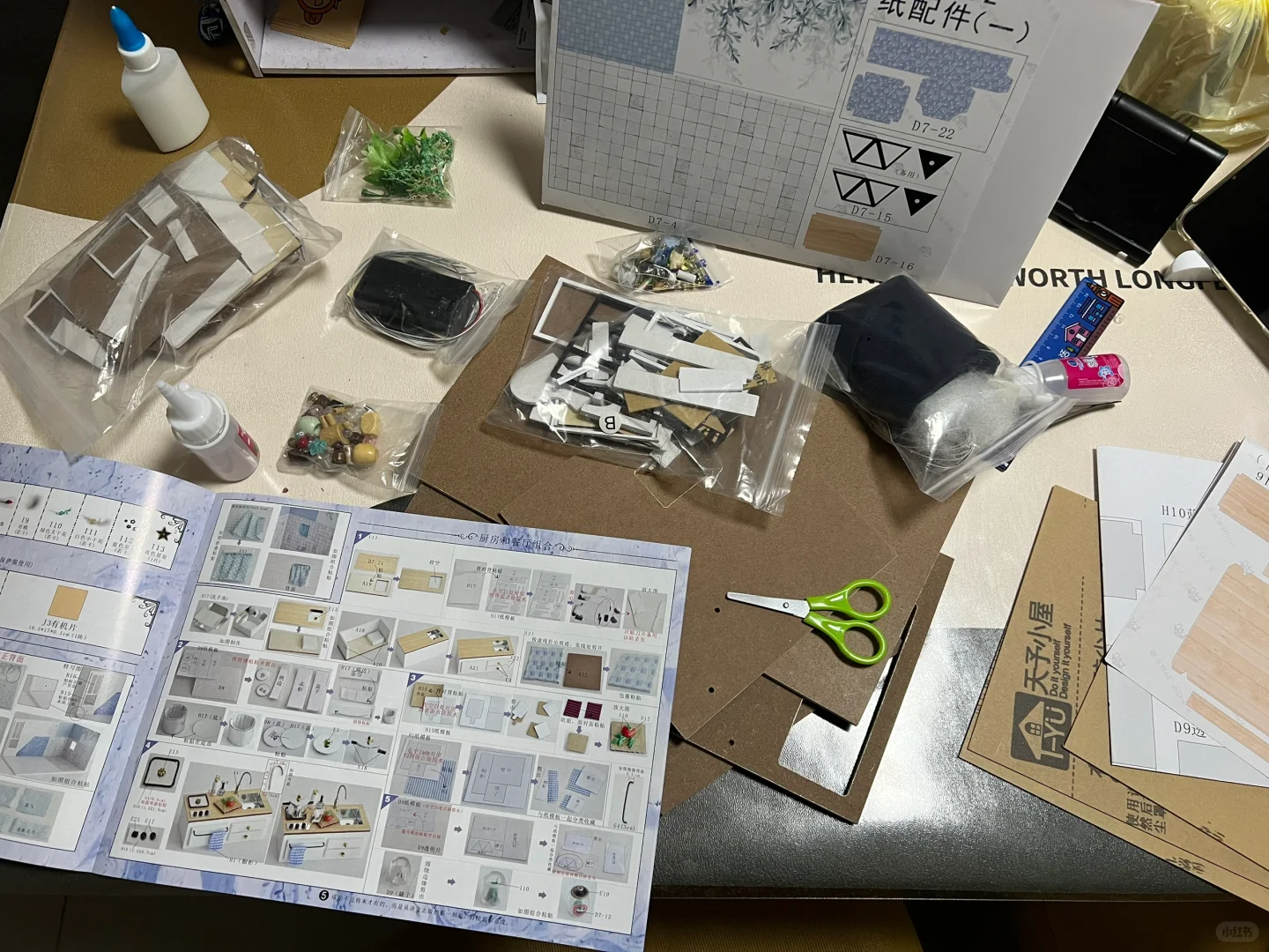 花了三天搭建了个diy手工小屋复式别墅房子