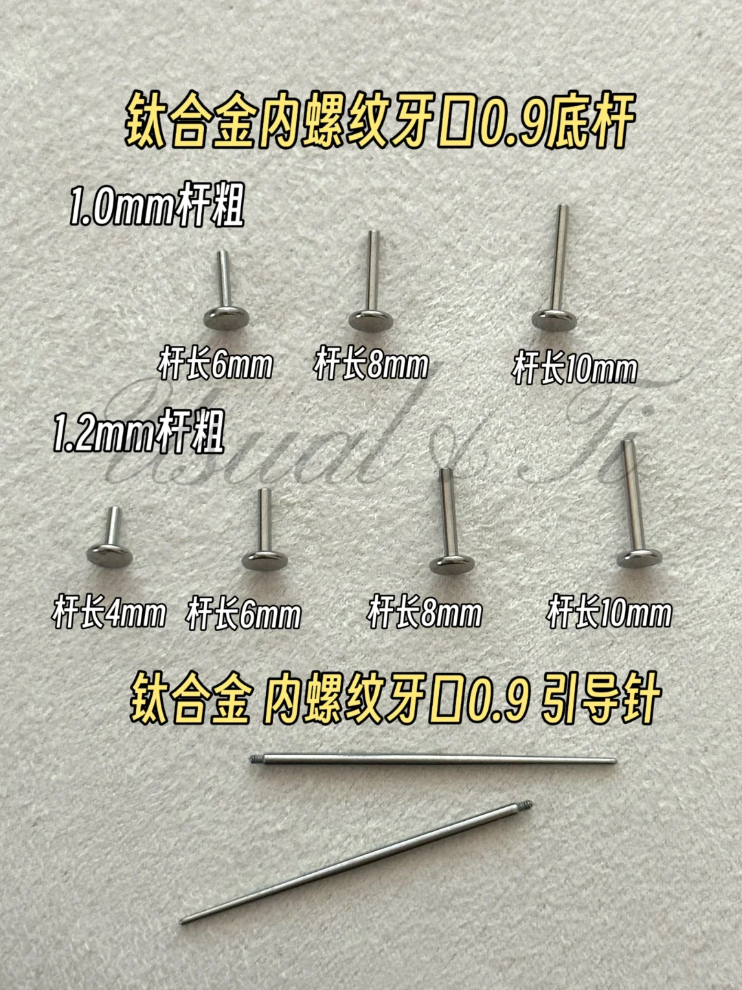 为什么养耳洞一定要选钛合金！⚠️