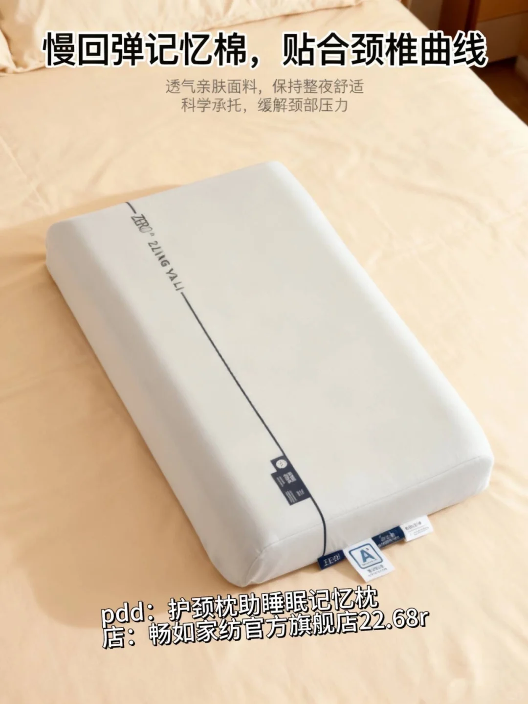 不要在和我说搬家啦-已拥有温馨家2