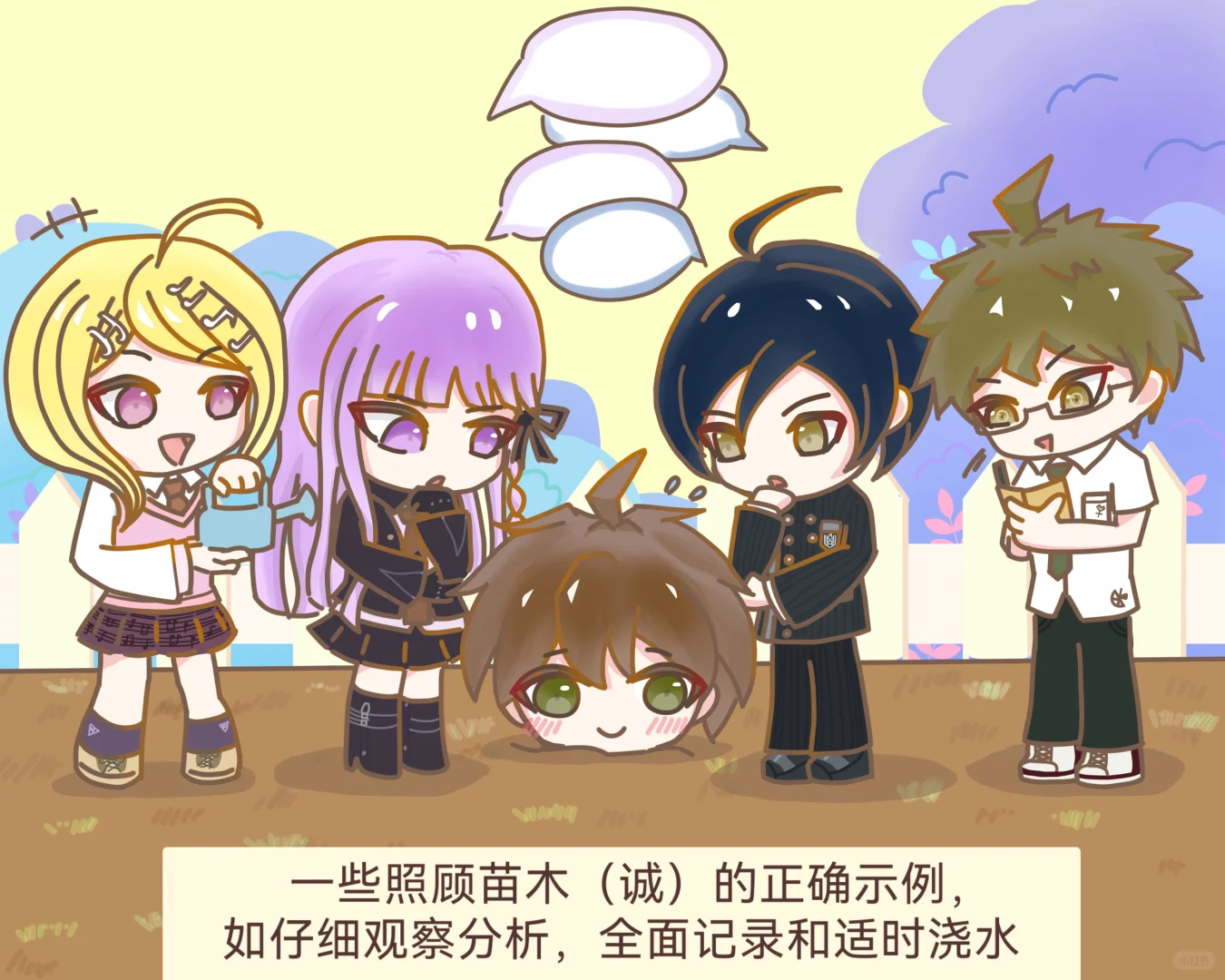 分享一些培养苗木的实用小技巧?