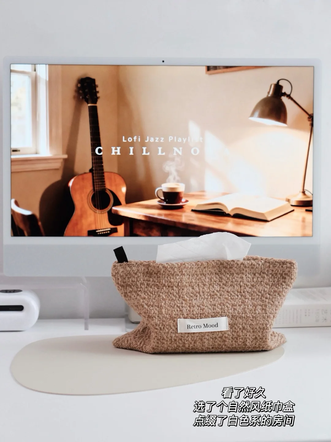 ✨家居好物｜近期购入的一些！（好看又实用