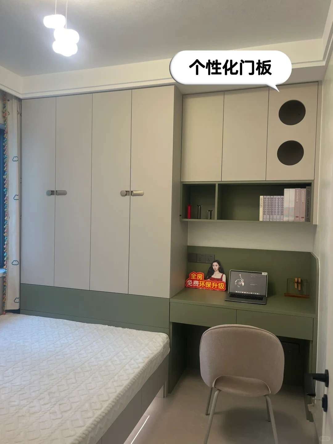 9个个性化设计，我家成小区装修模板