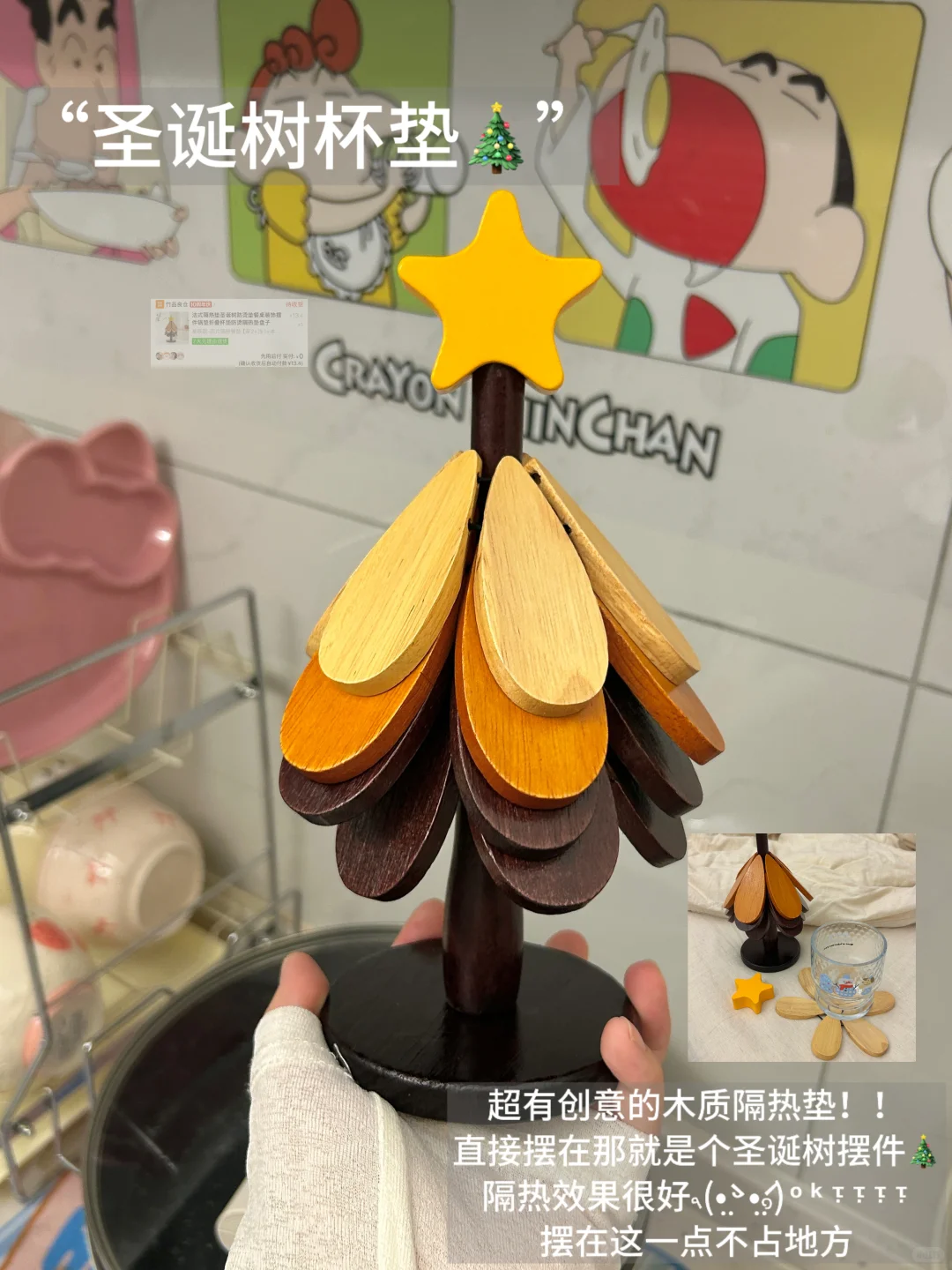 ✍?实用又平价的厨房好物/附?自用