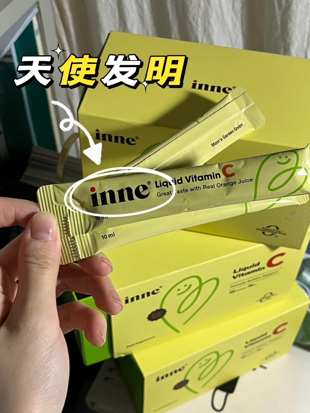 这个液体VC简直是天使?发明！