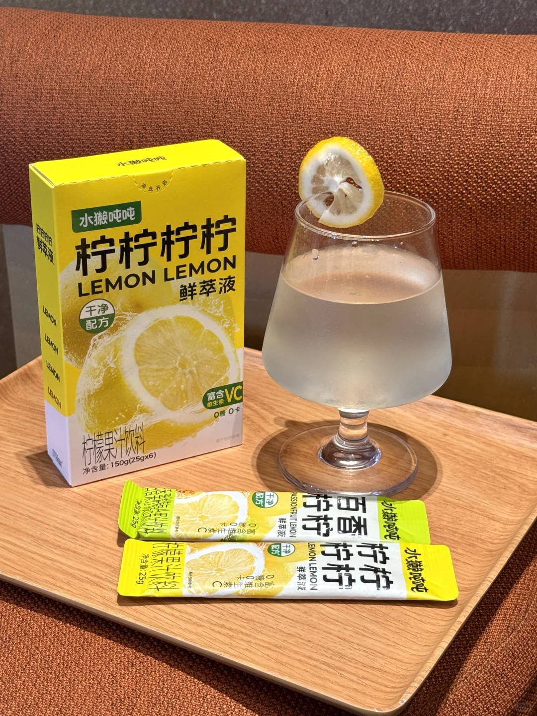 换季离不开了！一口喝到4种柠檬的vc?