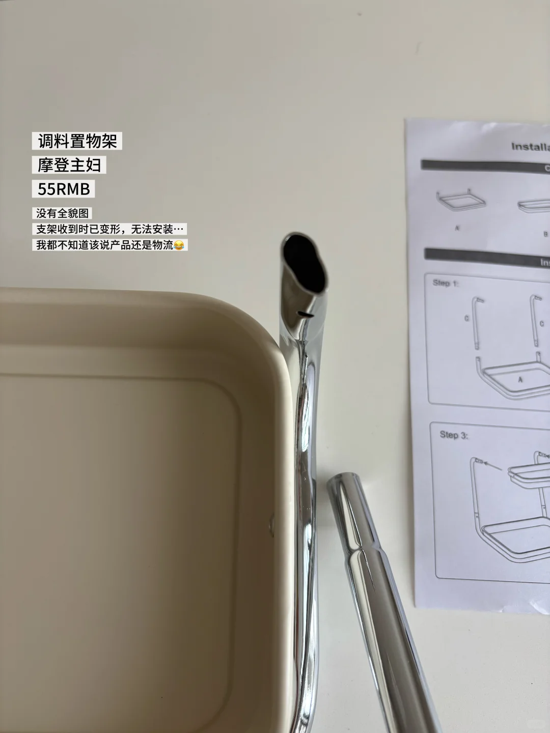 【无广】长期主义的厨卫用品买/退合集(一)