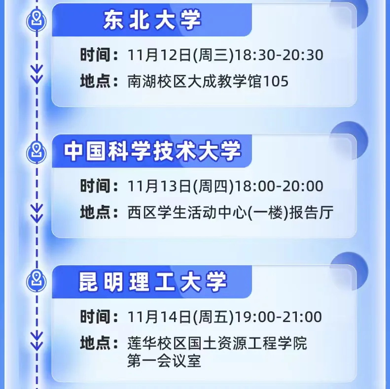 中国稀土集团财务岗!