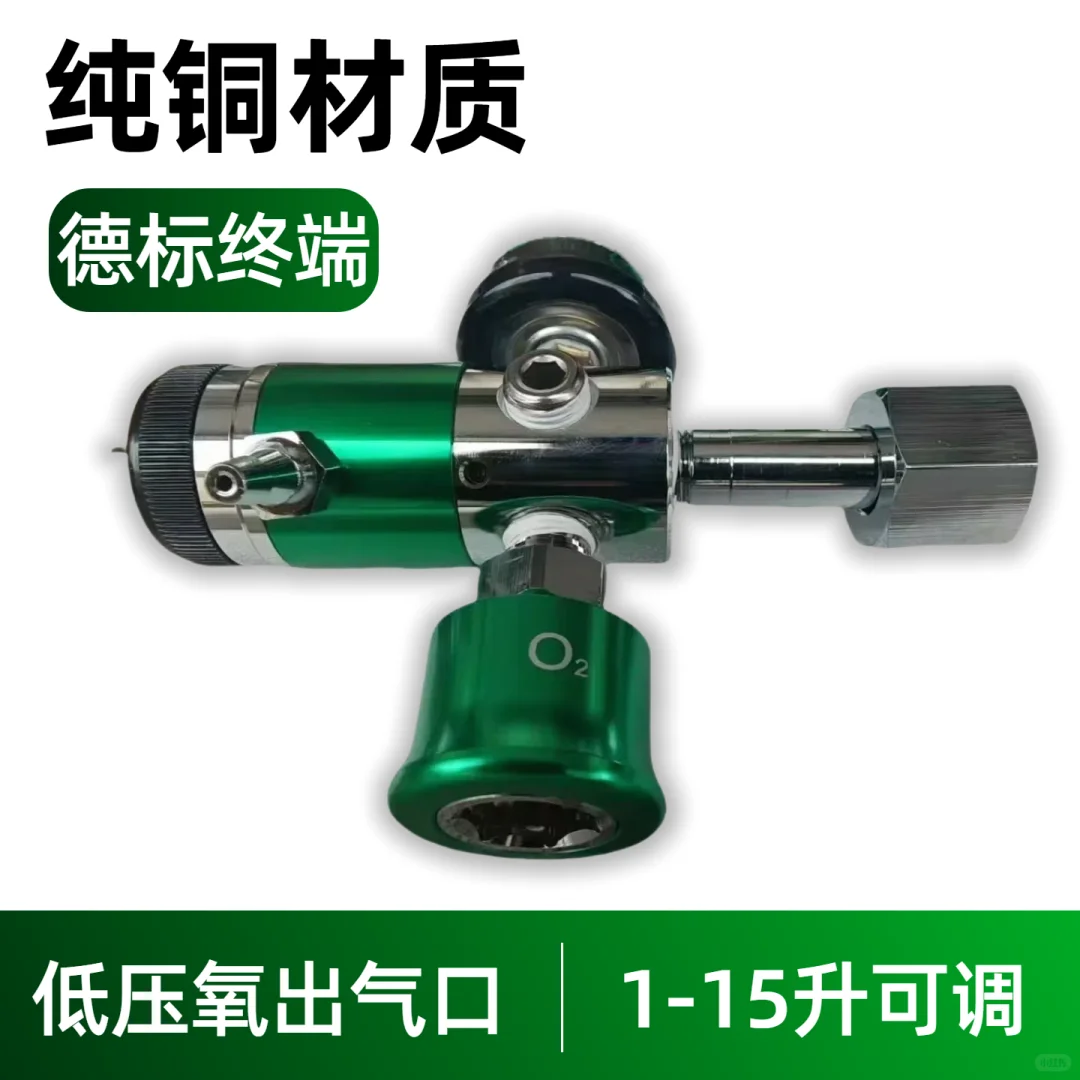 ➗各种减压阀全新