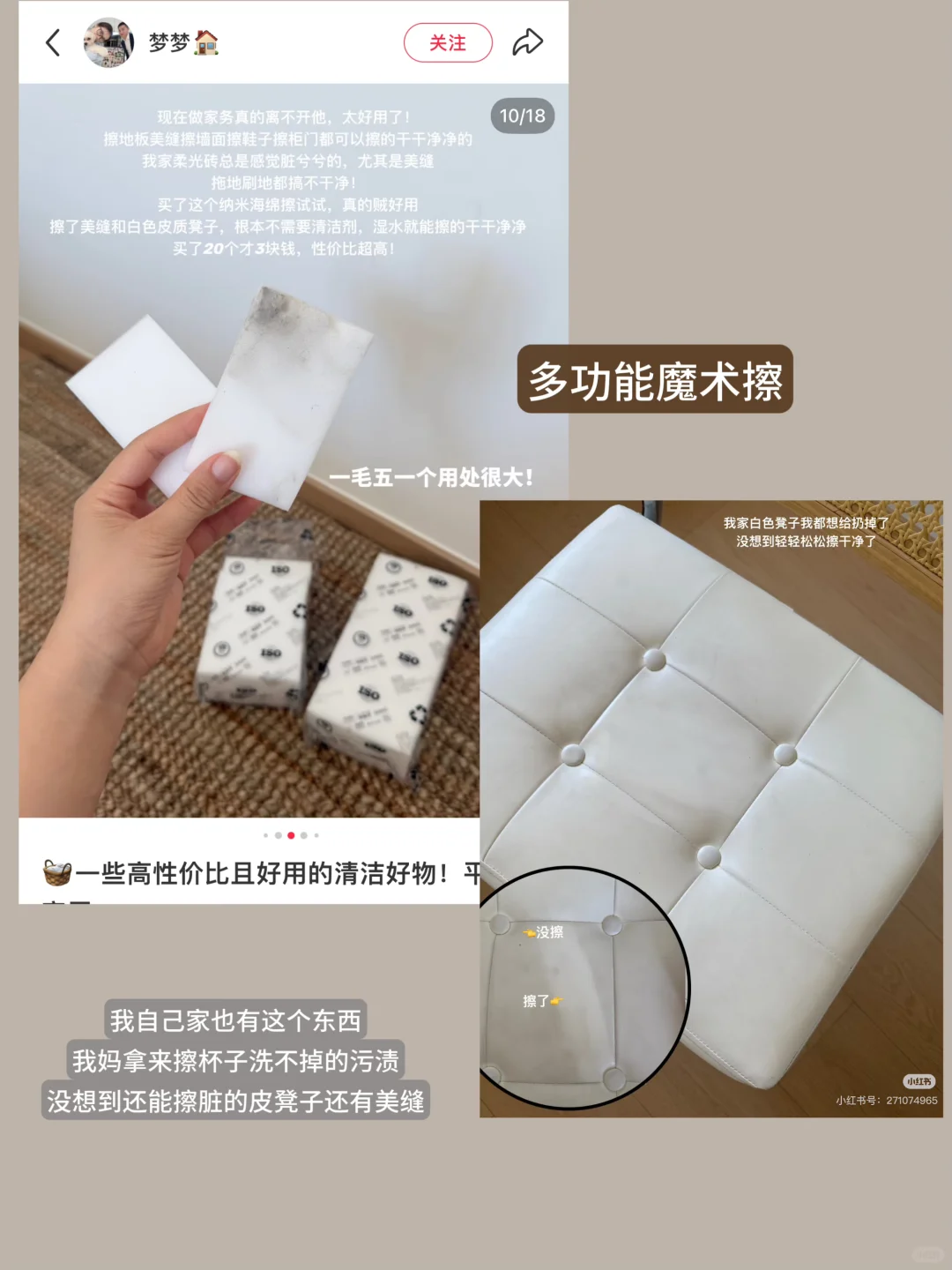 11个很赞的厨房好物种草1⃣️（实用+好看