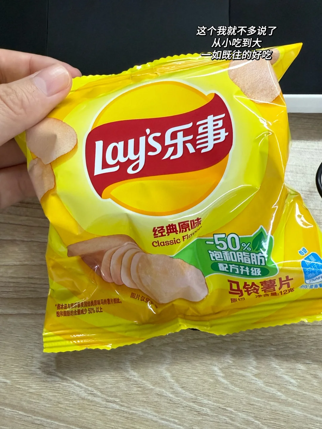 办公室零食必买清单