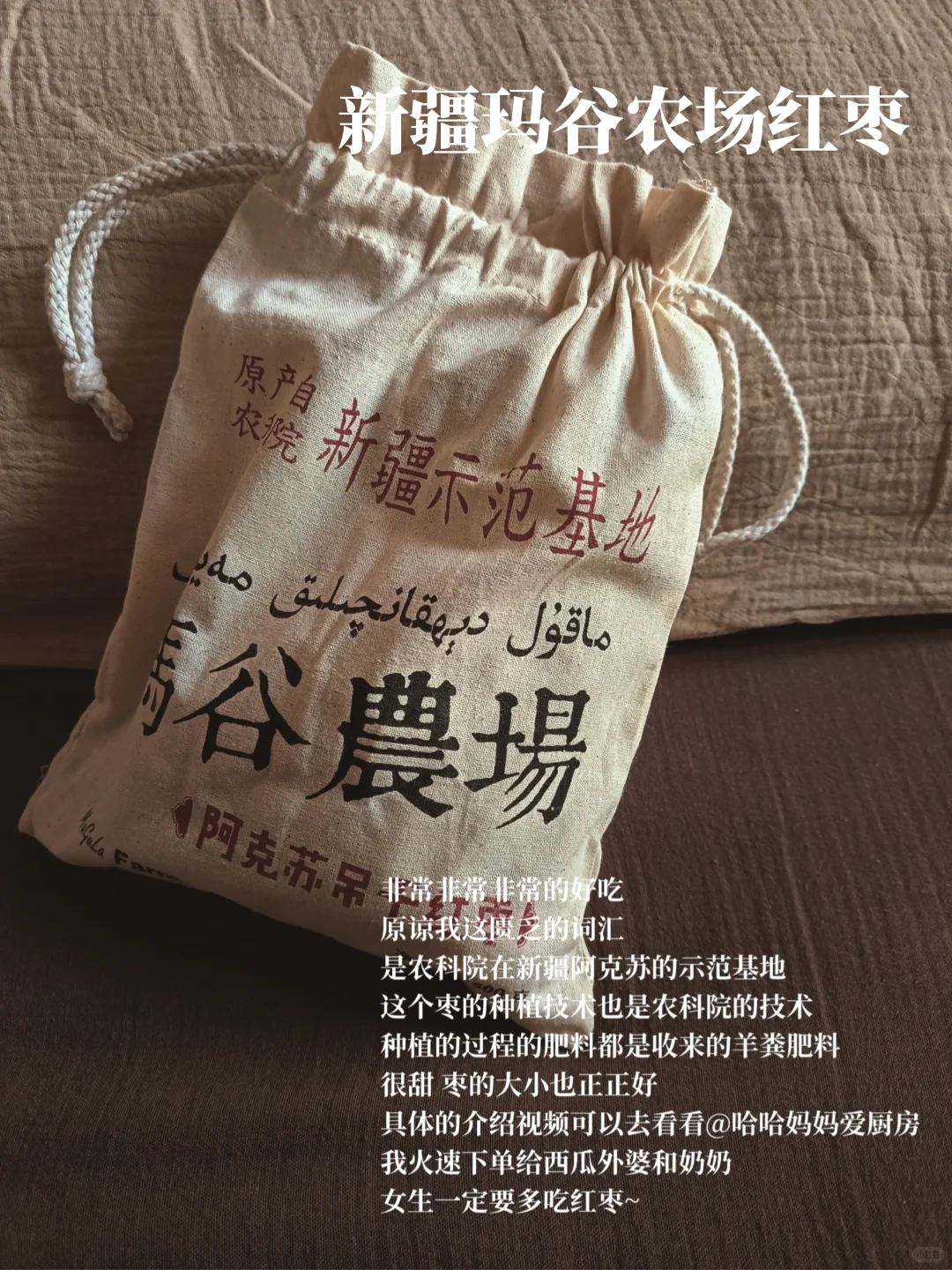 ?囤的干净配料表年货零食们 | 无限回购