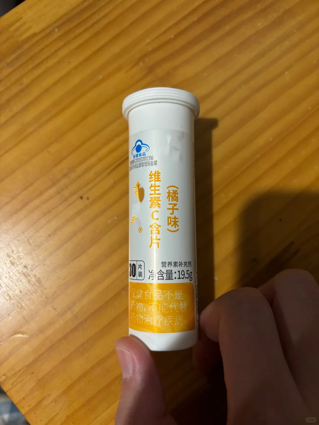 两次甲流的经验！