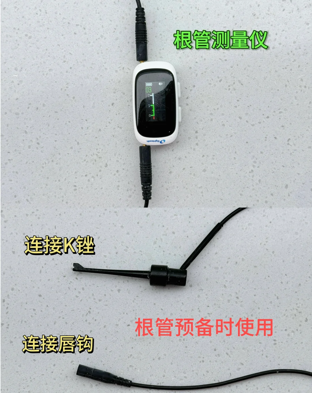 口腔新手必学：口腔常用治疗设备的用途