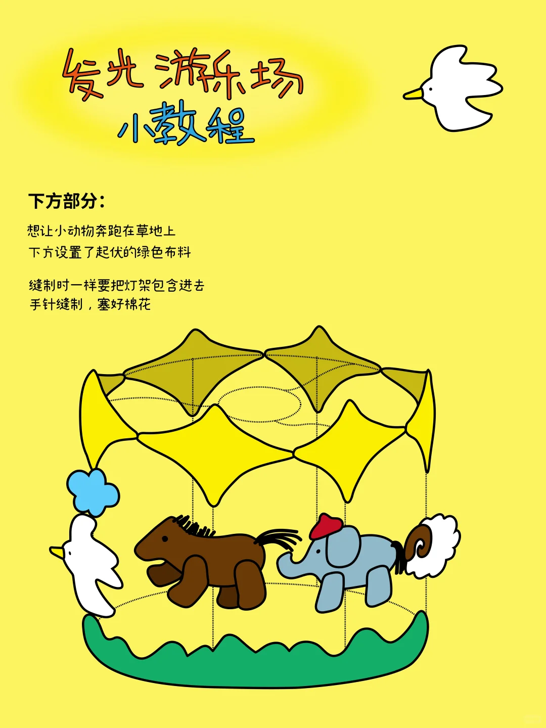 ?我势必要教会所有人手作这盏灯！（有教程版