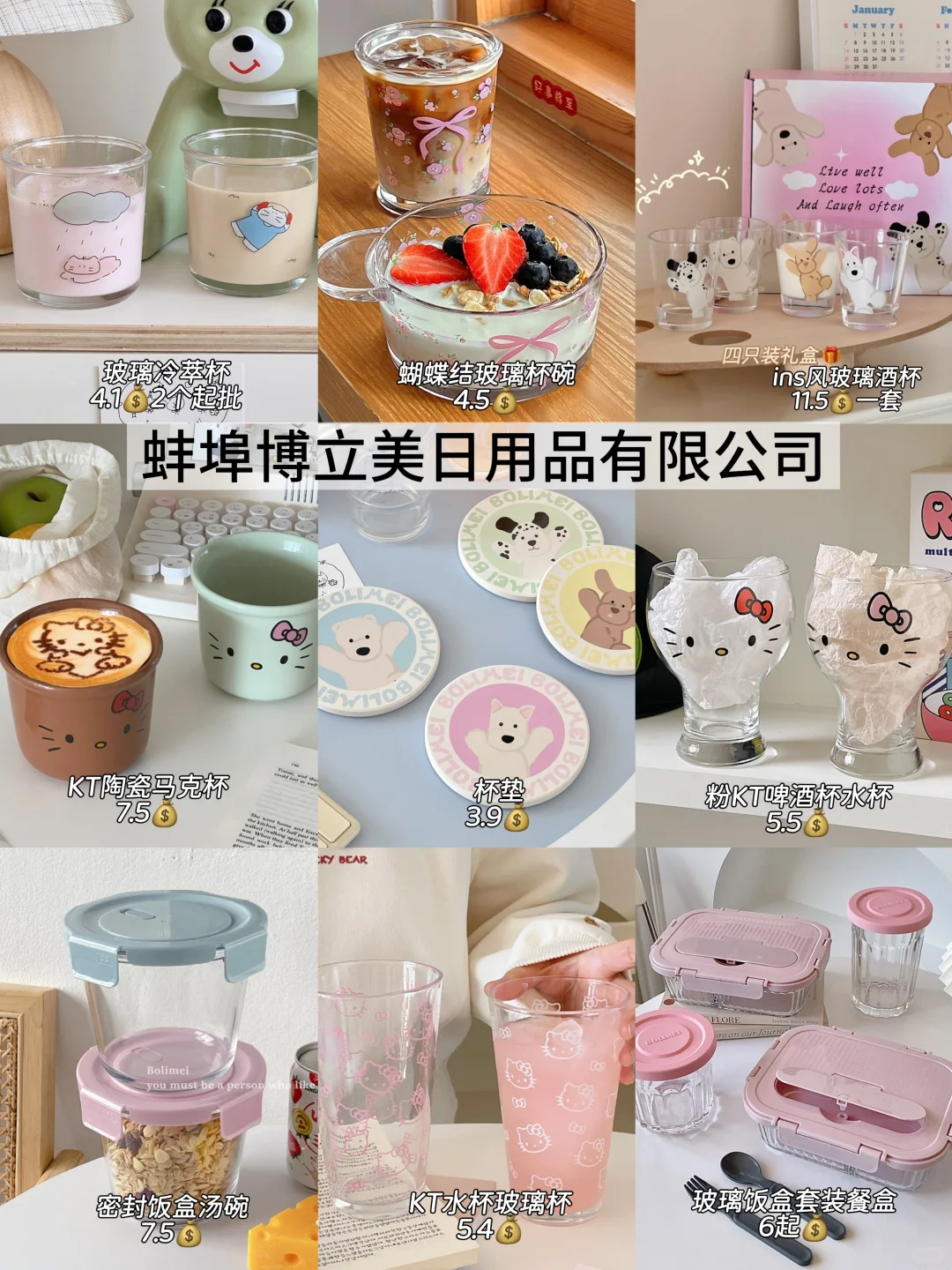 新手小本创业必看的家居货源店铺 ！