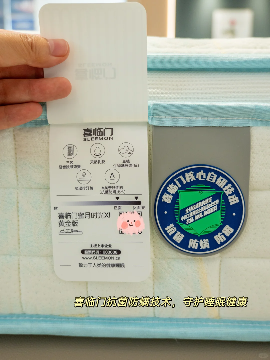 喜临门2025蜜月时光XI黄金版床垫✨两面可睡