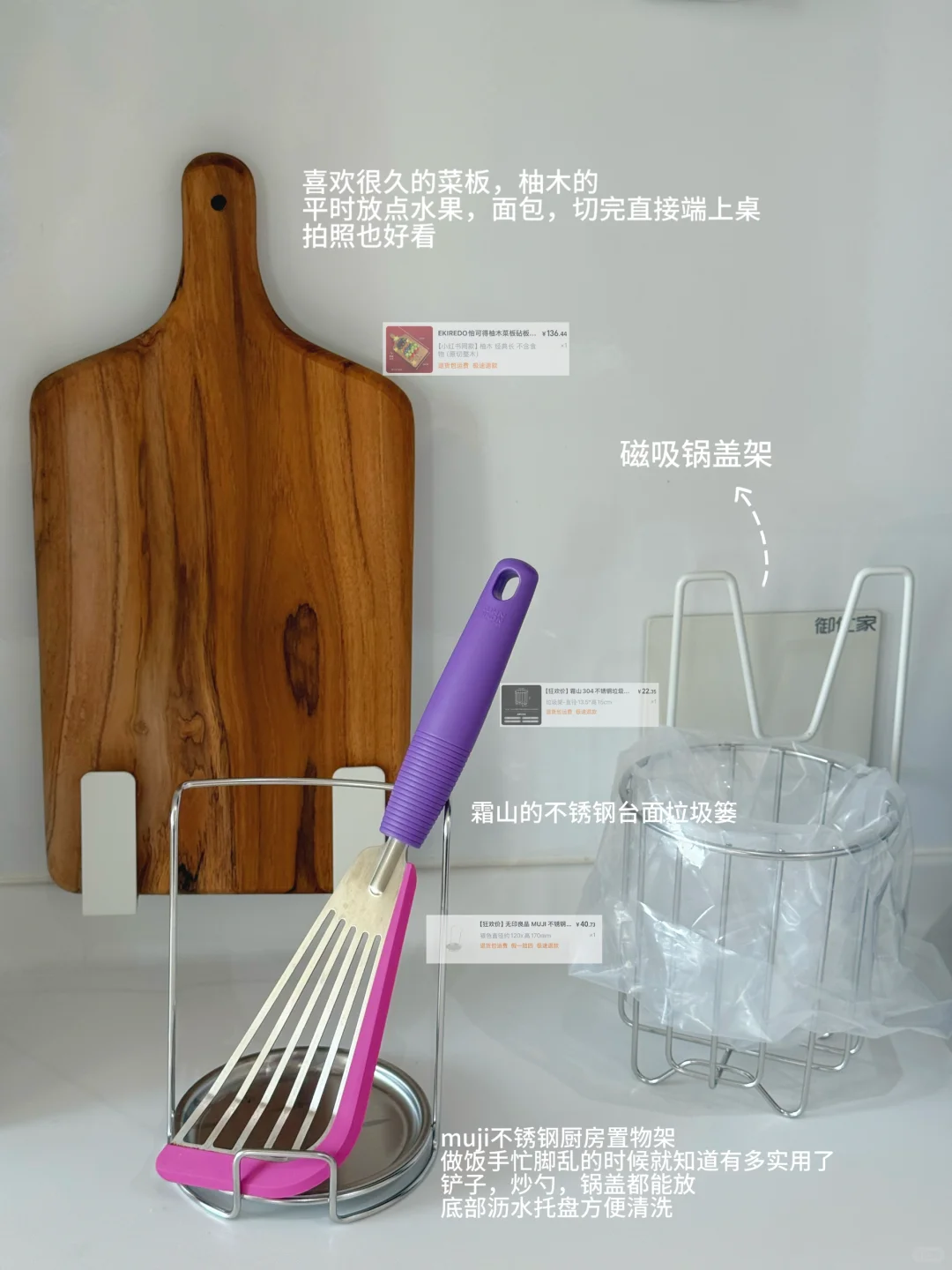 ??‍?一些我家厨房的实用好物（附?