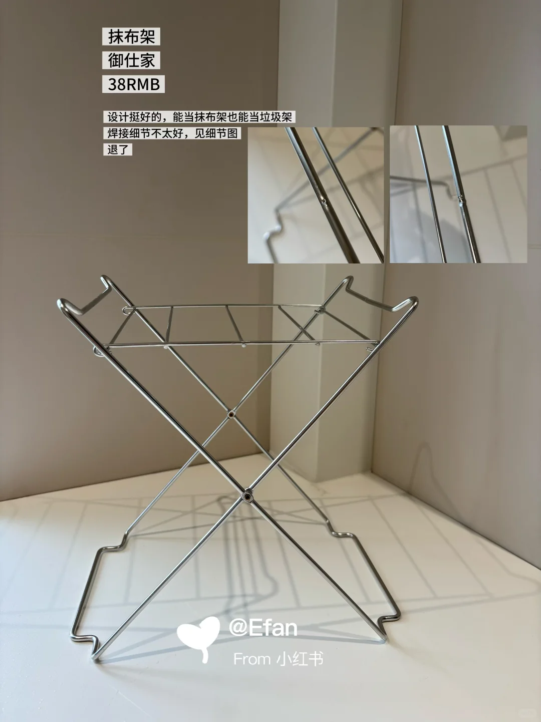 【无广】长期主义的厨卫用品买/退合集(一)