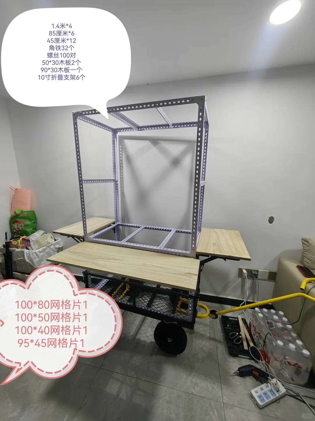 花了3个小时改造的饰品摆摊车就这样？