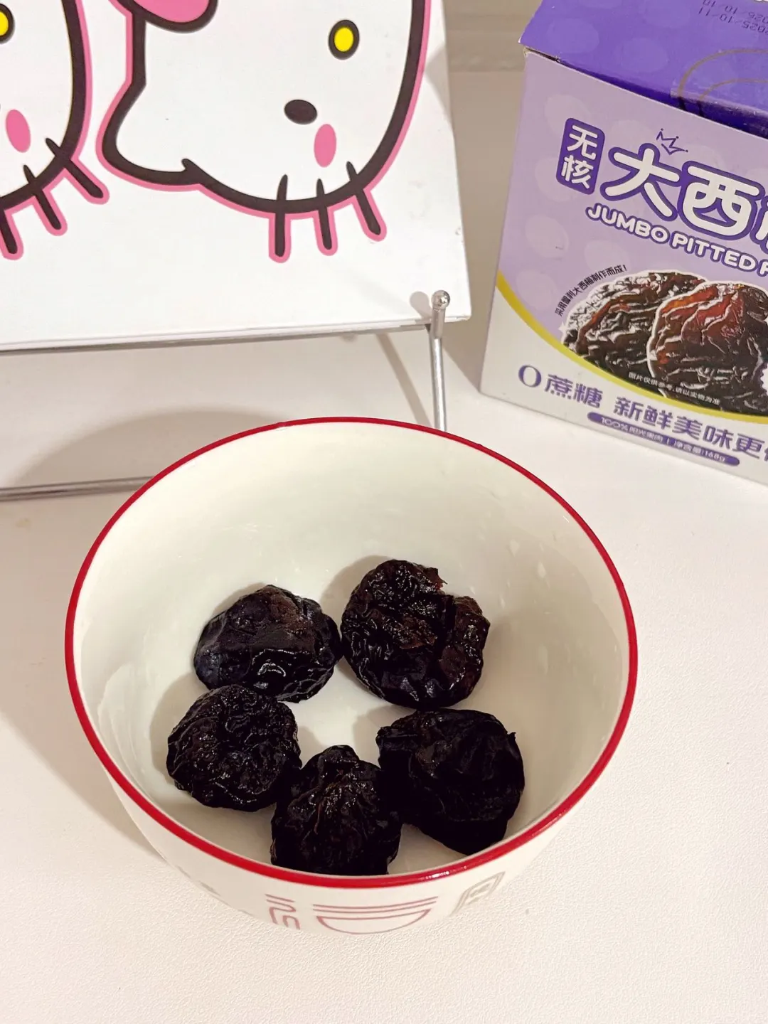 plog | 回购很多次的无核西梅?