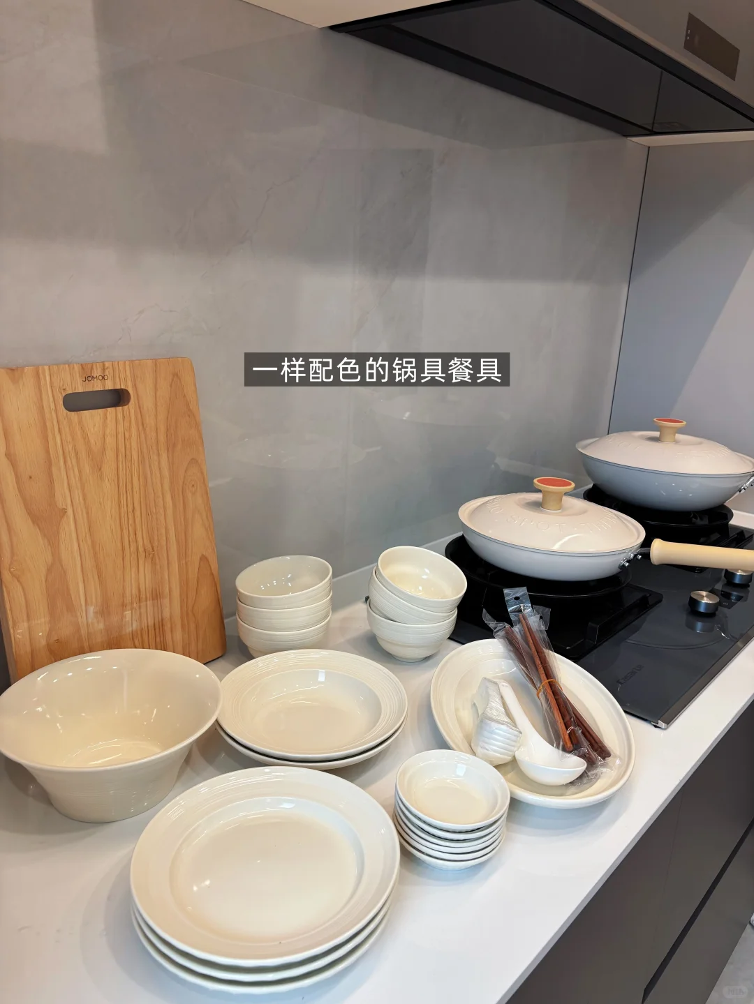 新家的第100个快递?｜厨房篇