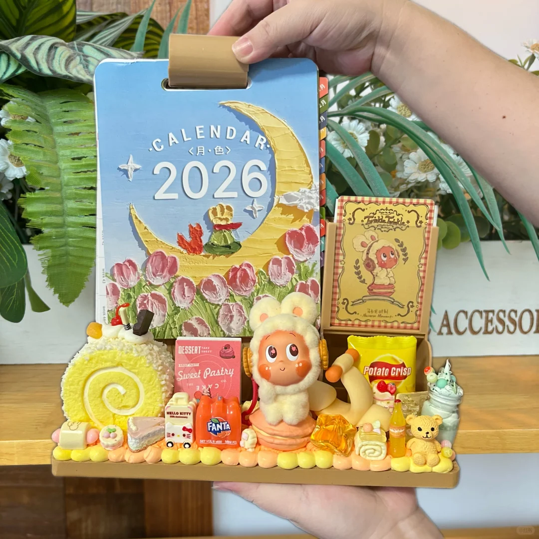 美味时刻系列星星人台历来咯！！