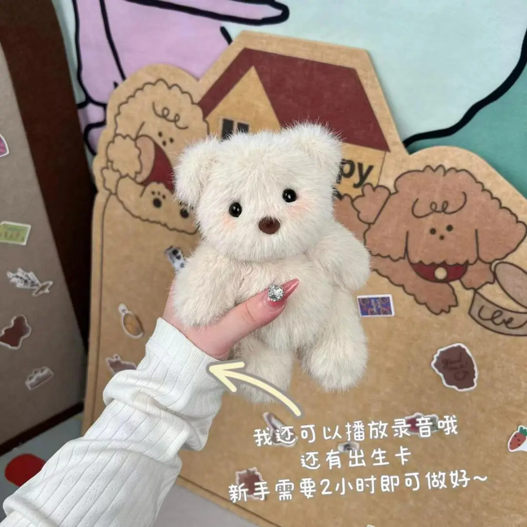 ?可动小熊DIY材料包✨新品种草