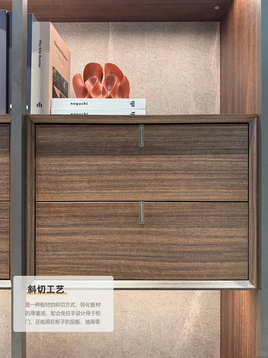 能让你家柜子变高级的9⃣️种工艺