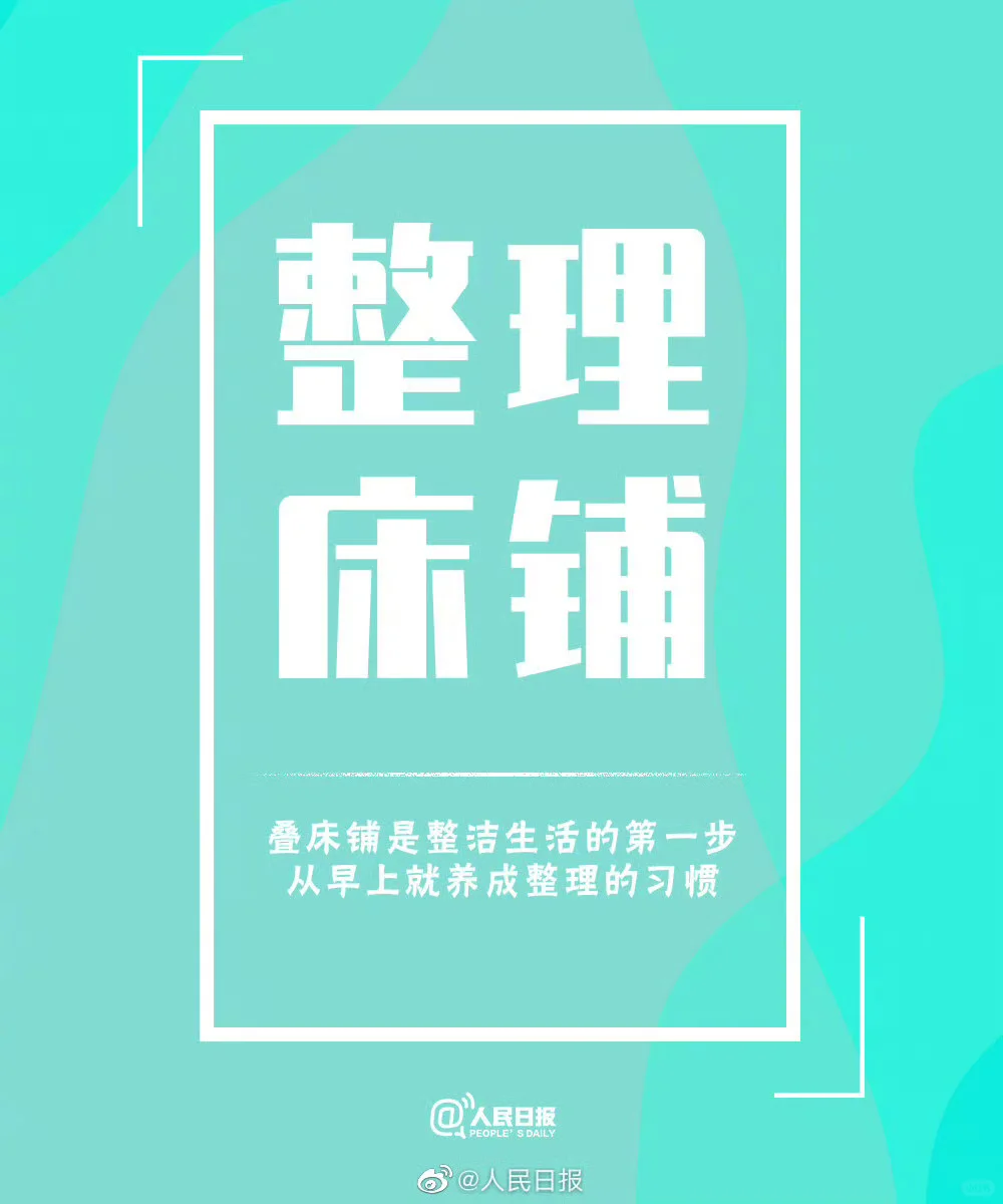 整理收纳变成习惯，物有所归，心有安处。