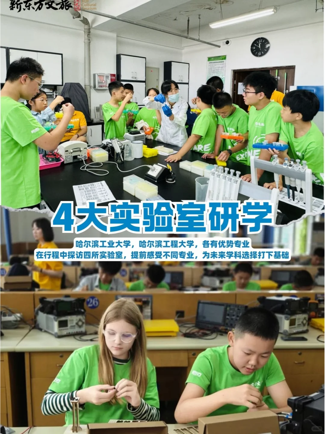 10岁娃在哈工大造火箭⁉️这波研学赢麻了！